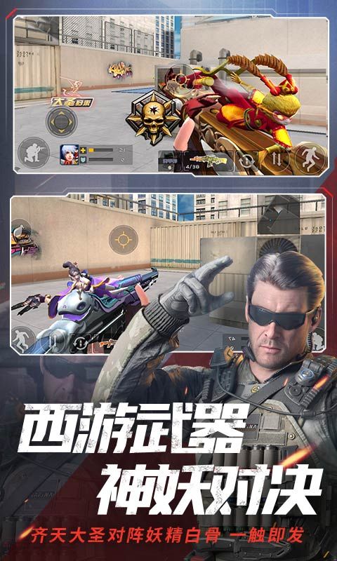 全民槍戰(zhàn)最新華為版，游戲革新與體驗升級