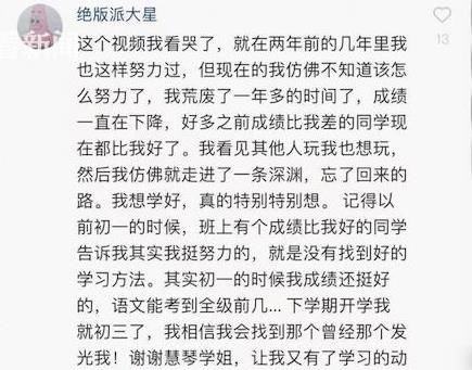 北大在美女生失蹤最新情況，深度探究與全面分析
