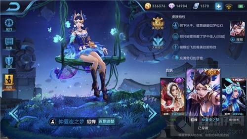 嗨氏貂蟬最新出裝攻略，掌握核心裝備，成為戰(zhàn)場焦點