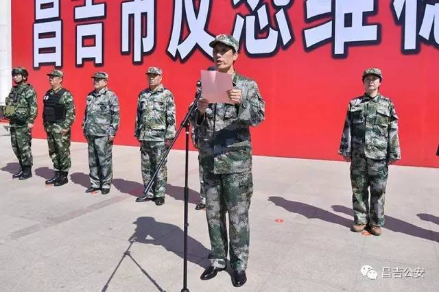 昌吉甘旭杰的新職務，引領(lǐng)未來，鑄就輝煌