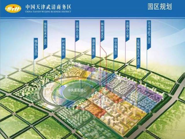 武清下伍旗最新規(guī)劃，打造現(xiàn)代化新城區(qū)的新篇章