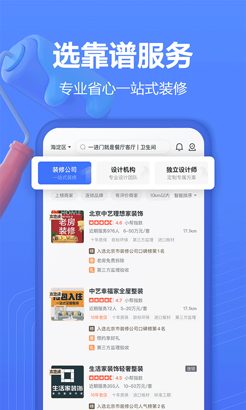 有用無(wú)憂最新版下載，探索與應(yīng)用體驗(yàn)