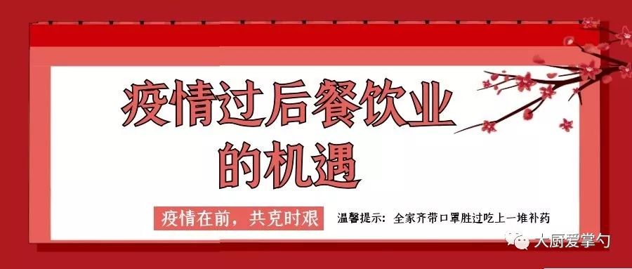 附近餐飲最新招聘服務(wù)，探索餐飲業(yè)的蓬勃生機(jī)與無(wú)限機(jī)遇
