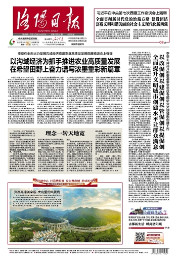 最新新疆干部任免公示，推動(dòng)新疆發(fā)展新篇章