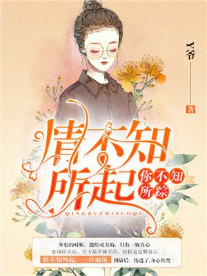 顧盼瓊依的最新小說(shuō)，探索未知的情感世界