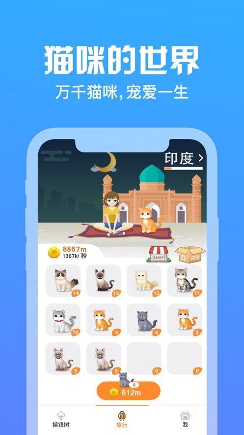 喵咪app最新下載地址，探索寵物世界的必備工具