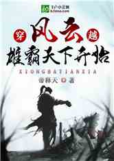 京華煙云小說最新章節(jié)，風(fēng)云變幻，情感交織