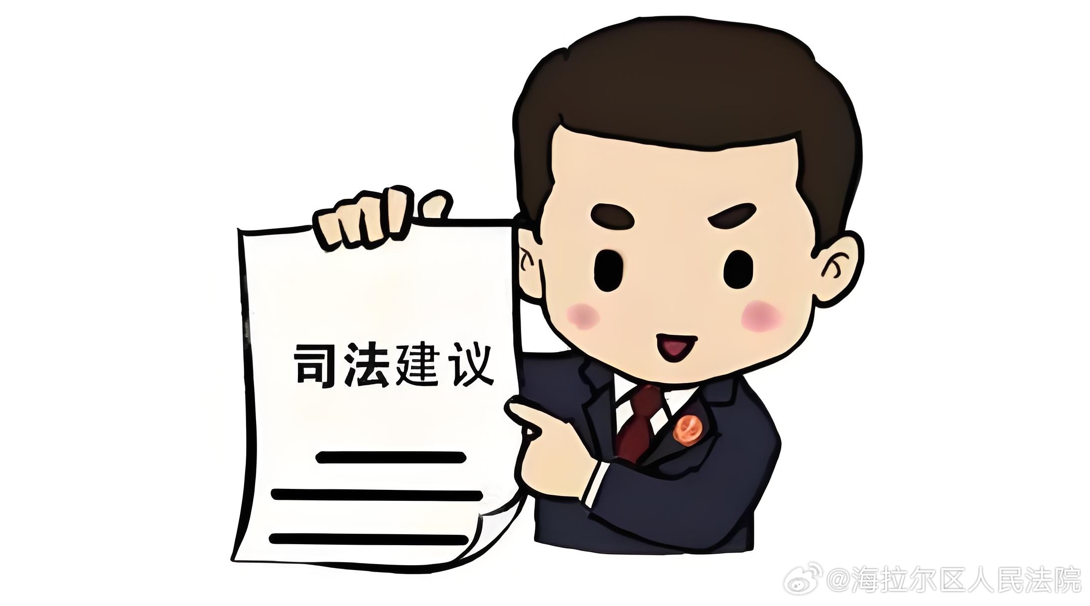 臨淄區(qū)檢察院最新公告，深化法治建設(shè)，服務(wù)人民群眾