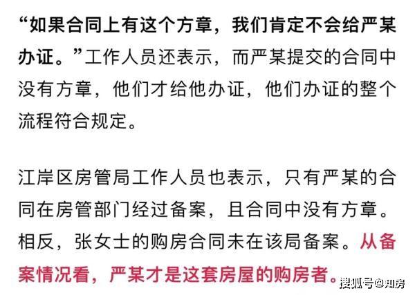 最新派派申請(qǐng)房主全攻略，一步步成為房主大人