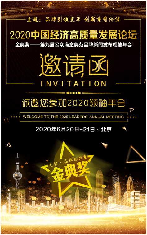 上海九百最新消息，重塑零售格局，引領(lǐng)城市商業(yè)新篇章