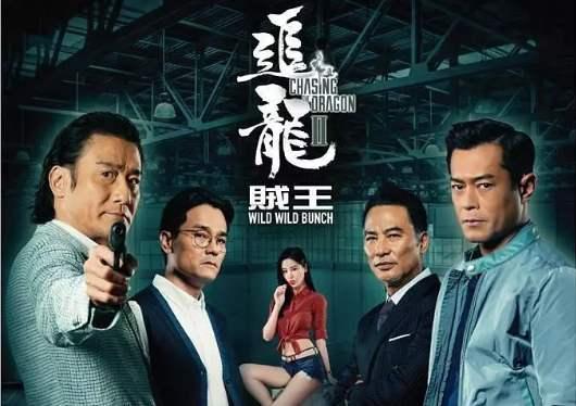今日追龍的最新票房，電影市場(chǎng)的火熱表現(xiàn)與觀眾期待
