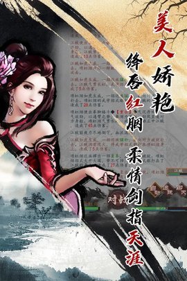 江湖美人劫最新章節(jié)，命運的轉(zhuǎn)折