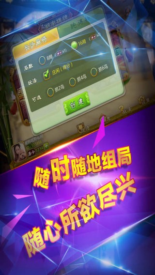 親友湖南棋牌最新版，體驗(yàn)與探索
