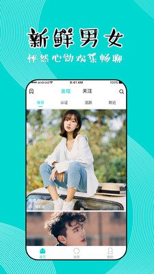 哎喲紳士app最新版，探索現(xiàn)代社交的新領域