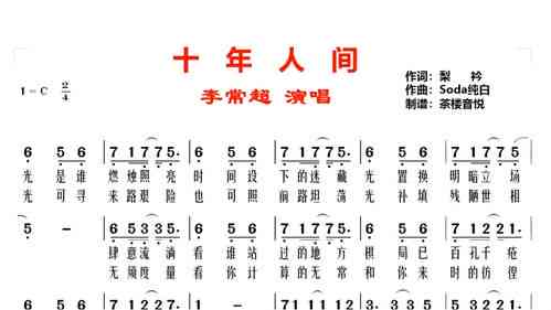 熊有貴最新孝歌，傳承孝道，頌揚人間真情