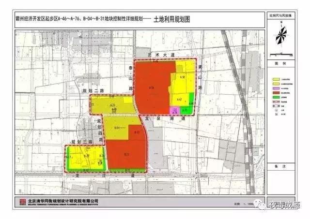 河北霸州最新規(guī)劃圖，塑造未來城市的藍圖