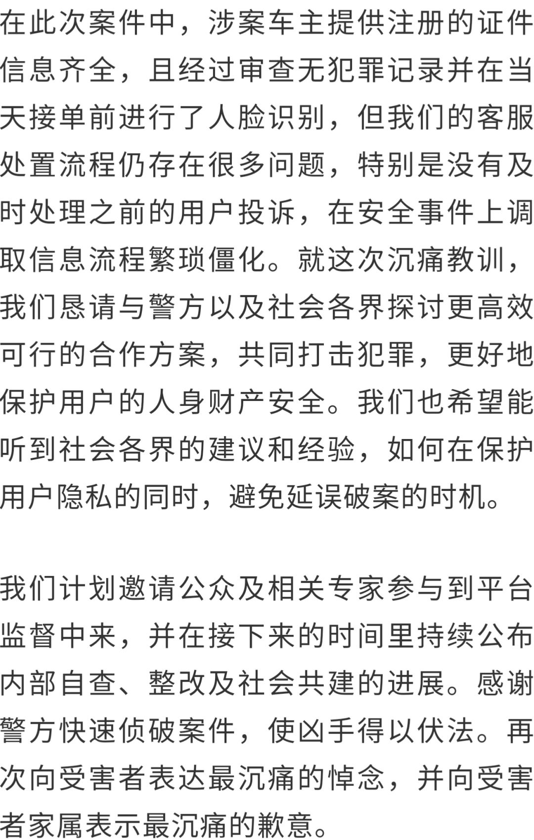 應(yīng)縣貼吧最新事件，聚焦熱點(diǎn)，探究真相