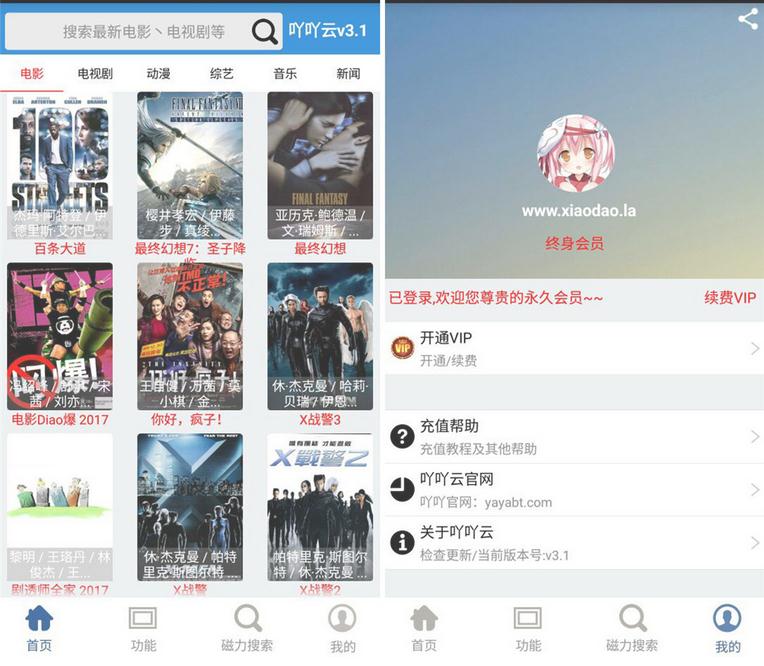 Kieng云播最新版，重新定義在線(xiàn)視頻觀看體驗(yàn)