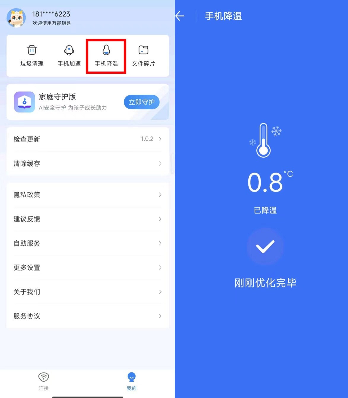 蘋果最新系統(tǒng)圖標(biāo)解析，細(xì)節(jié)中的創(chuàng)新與用戶體驗提升