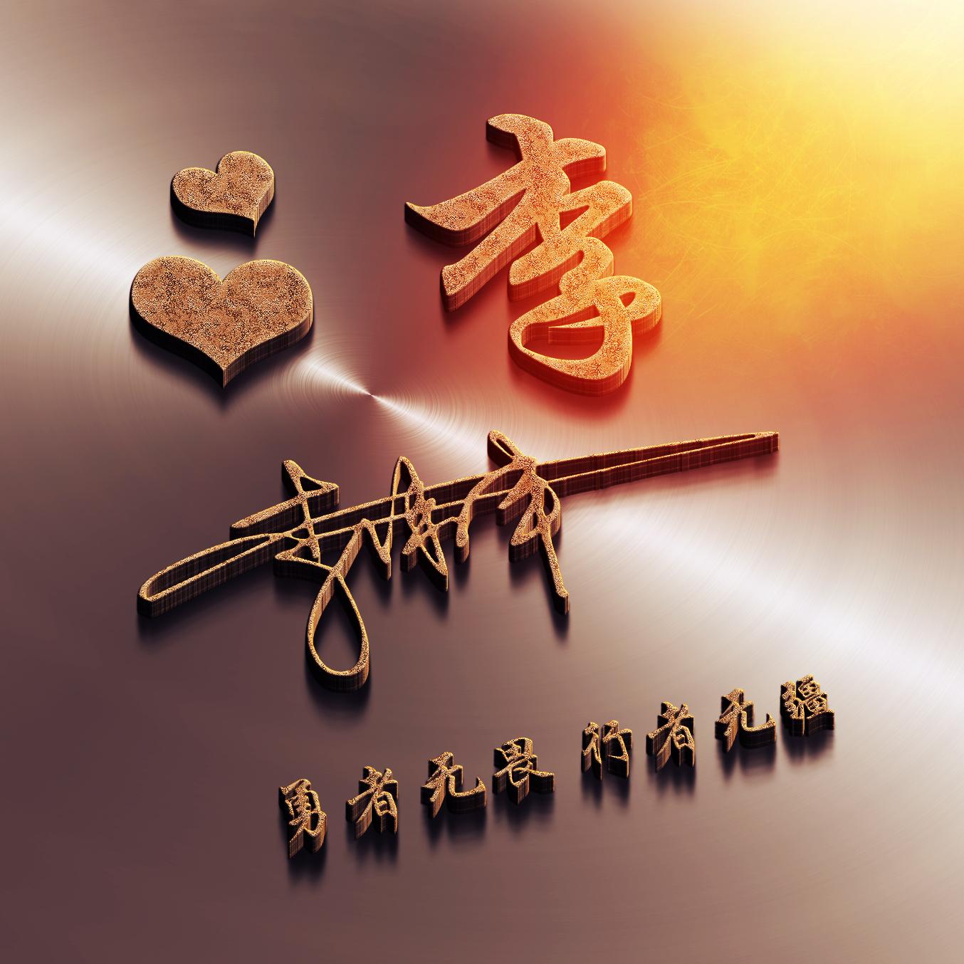 探索最新個(gè)性簽名，2017年潮流趨勢(shì)下的獨(dú)特表達(dá)