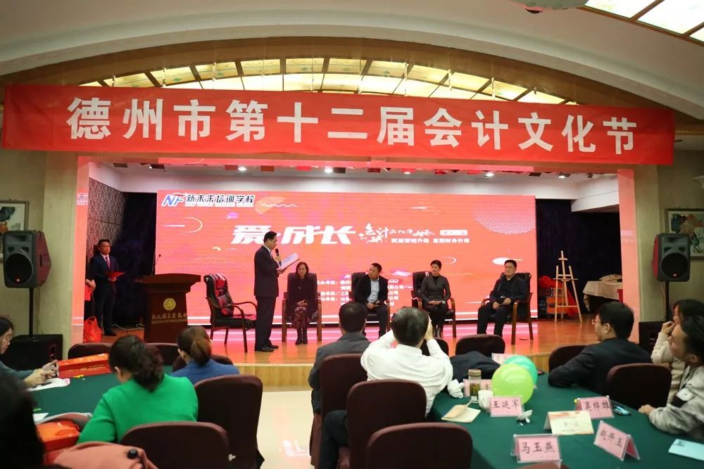 雙城最新招聘會(huì)計(jì)，掌握未來(lái)，啟程職業(yè)新篇章