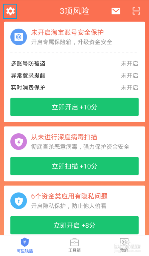 最新錢(qián)盾下載安裝的全面指南