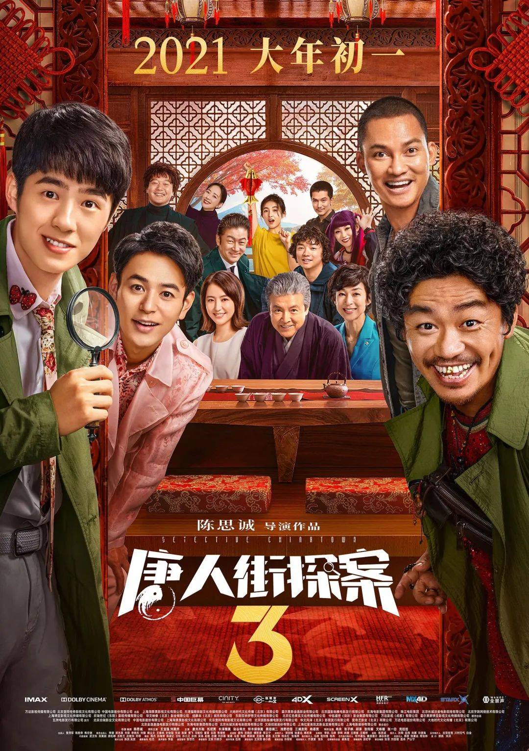 仙桃影視最新電視劇，探索精彩故事，領(lǐng)略視聽盛宴