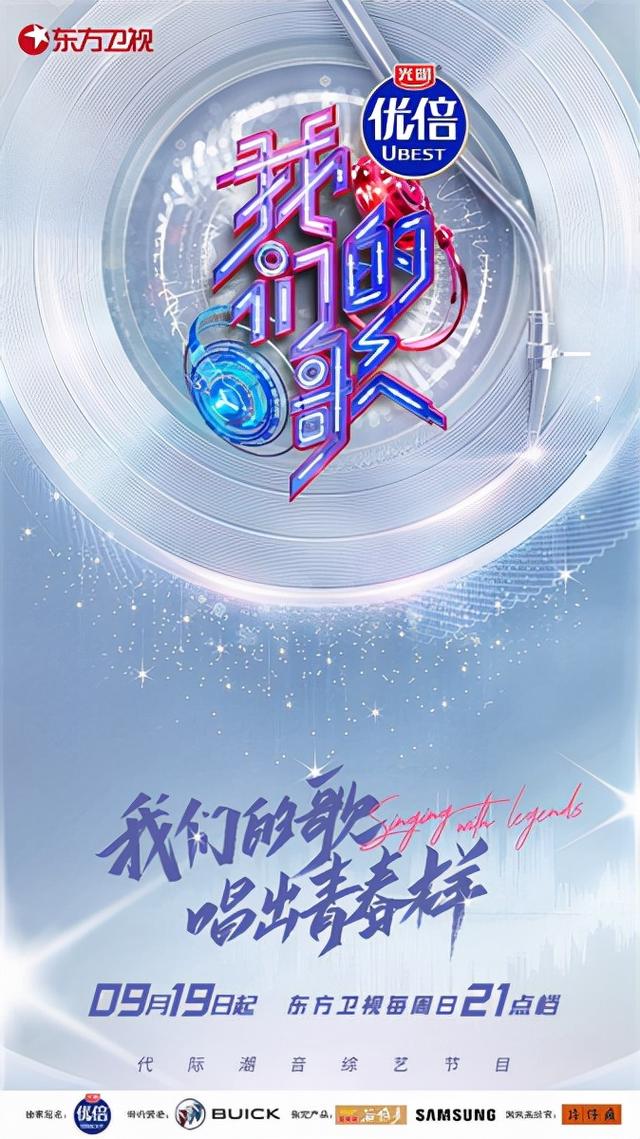 拜托了，我的歌最新