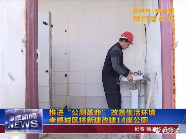 最新下拍中學溝廁，探索與改善