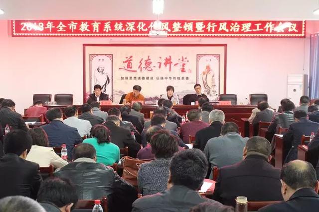 鄧州教育局最新公告，深化教育改革，推動(dòng)教育現(xiàn)代化進(jìn)程