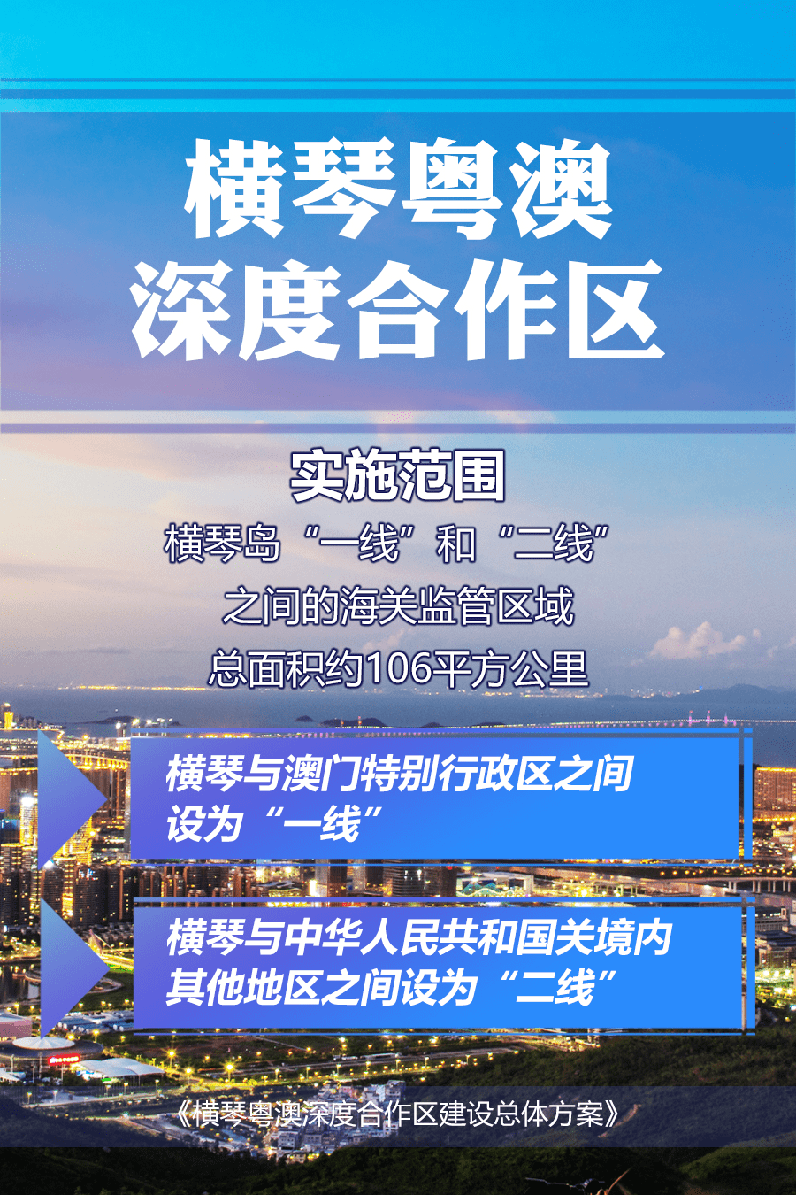 新澳門(mén)正版免費(fèi)資料的深度解讀與權(quán)定釋義——邁向未來(lái)的堅(jiān)實(shí)步伐