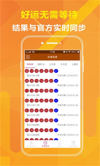 二四六天天好免費(fèi)資料大全，研究釋義、解釋與落實(shí)