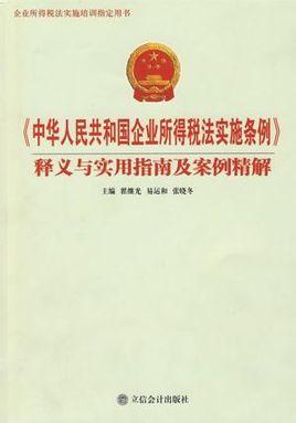 澳門(mén)管家婆，精準(zhǔn)集成釋義、解釋與落實(shí)