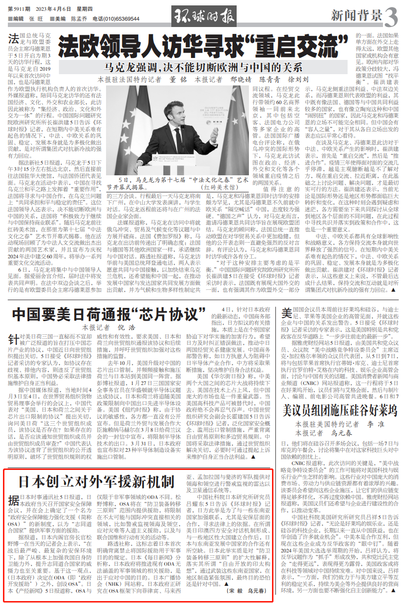 新澳最新最快資料新澳57期，課程釋義、解釋與落實(shí)