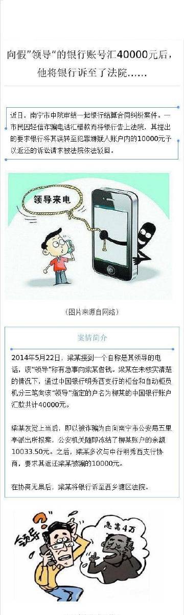 關(guān)于管家婆一肖一碼澳門的誤解與警示，犯罪行為的解析與防范