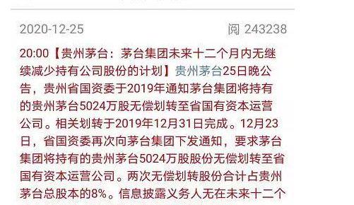新澳天天開獎免費(fèi)資料與權(quán)術(shù)釋義，深度解析與落實(shí)