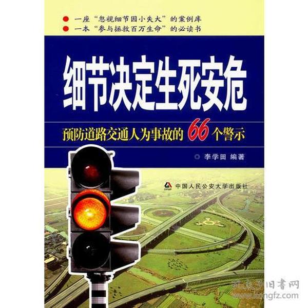 關(guān)于一碼一肖的誤解與警示，揭秘背后的犯罪風(fēng)險(xiǎn)及應(yīng)對(duì)之道